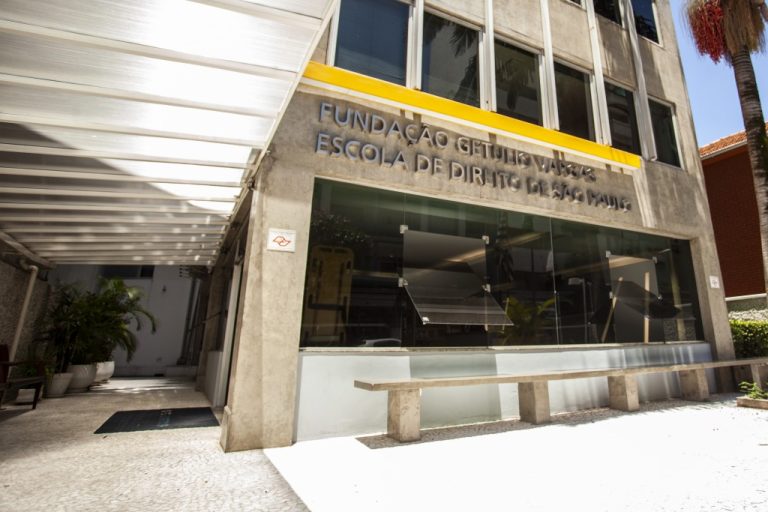 FGV Direito Rio abre chamada de artigos sobre “Inteligência Artificial e a Proteção de Dados na América Latina” para a CPDP LatAm 2022